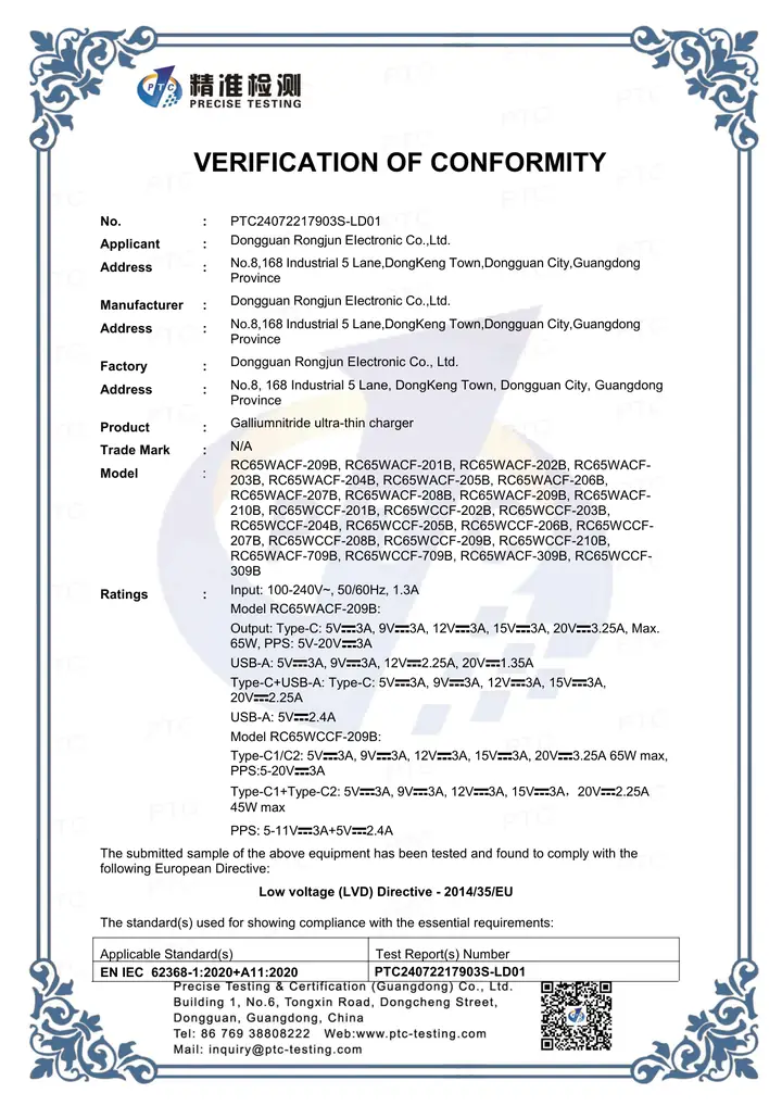 CE certified charger manufacturer